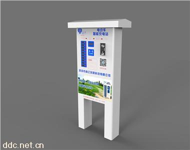  微信投币刷卡三合一充电站